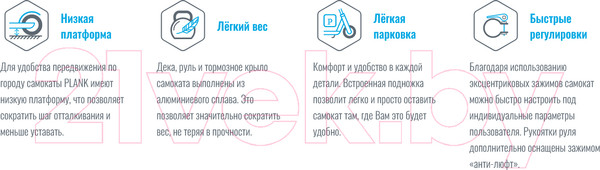 Изображение товара Самокат городской Plank City P22-CITY230BR (черный/коричневый)