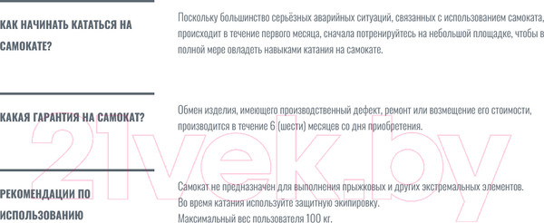 Изображение товара Самокат городской Plank City P22-CITY230BR (черный/коричневый)