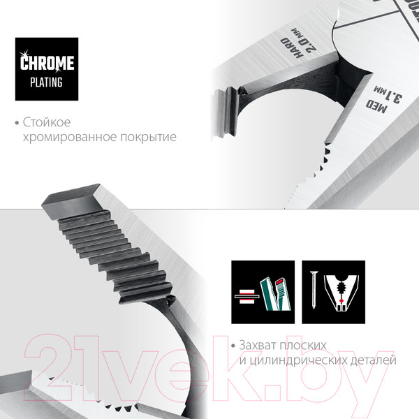 Изображение товара Плоскогубцы Kraftool 22011-1-16_z01