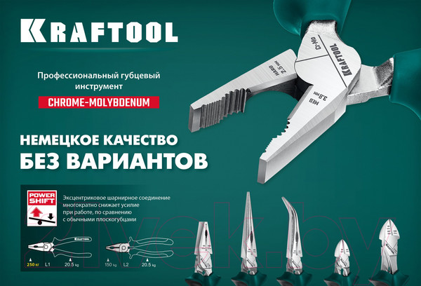 Изображение товара Плоскогубцы Kraftool 22011-1-16_z01