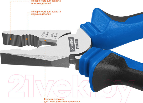 Изображение товара Плоскогубцы Зубр 2201-1-16_z02