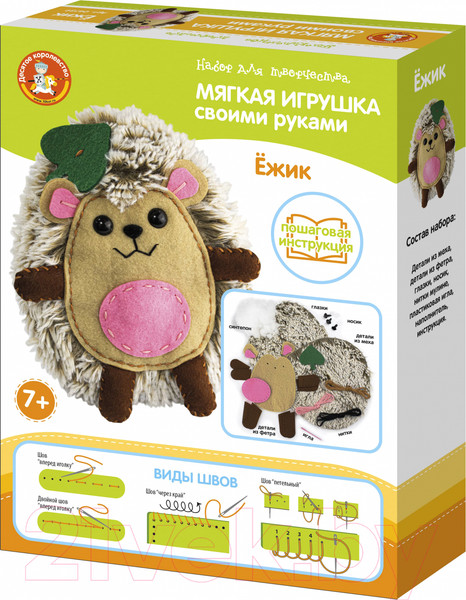 Изображение товара Набор для шитья Десятое королевство Мягкая игрушка своими руками. Ежик / 04733
