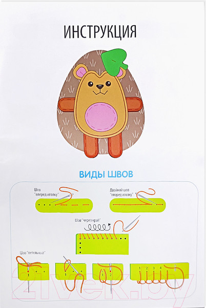 Изображение товара Набор для шитья Десятое королевство Мягкая игрушка своими руками. Ежик / 04733