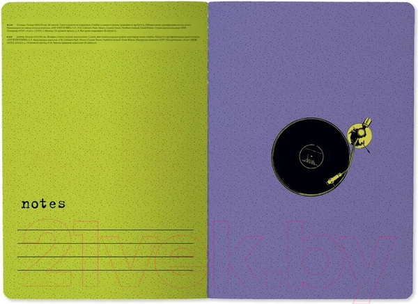 Изображение товара Набор канцелярский Bruno Visconti I Just Wanna Dance / 7-40-001/77-3