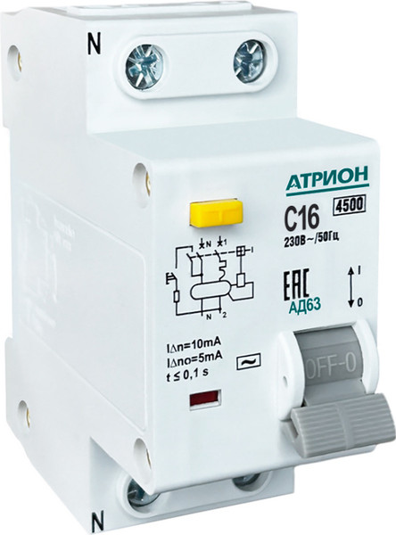 Изображение товара Дифференциальный автомат Атрион AD63-16-10-C