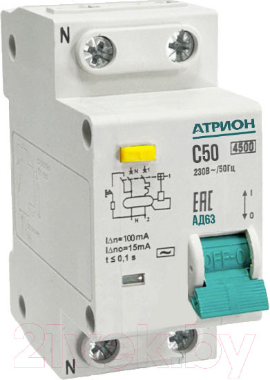 Изображение товара Дифференциальный автомат Атрион AD63-50-100-C