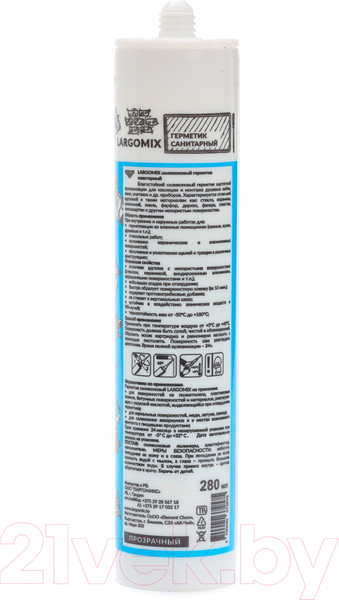 Изображение товара Герметик силиконовый Largomix Санитарный LRX010 (280мл, прозрачный)