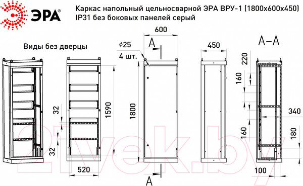 Изображение товара Каркас электрощита ЭРА ВРУ-1 / Б0059323