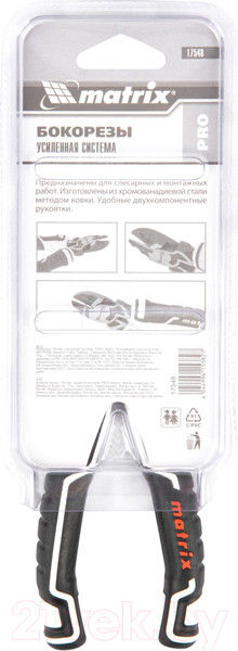 Изображение товара Бокорезы Matrix 17548
