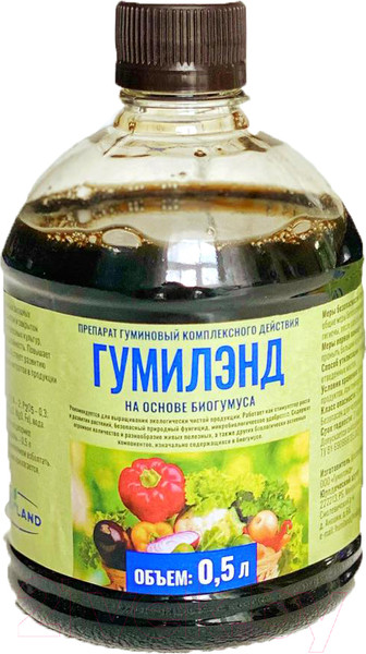 Изображение товара Удобрение Гумилэнд Биогумус жидкий (0.5л)