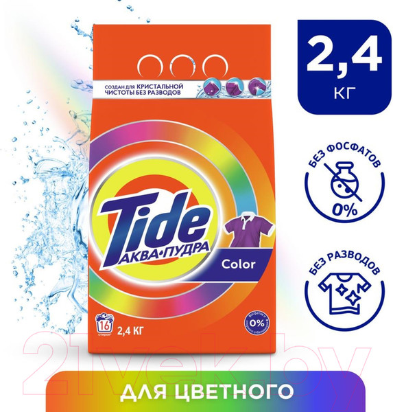 Изображение товара Стиральный порошок Tide Color (Автомат, 2.4кг)