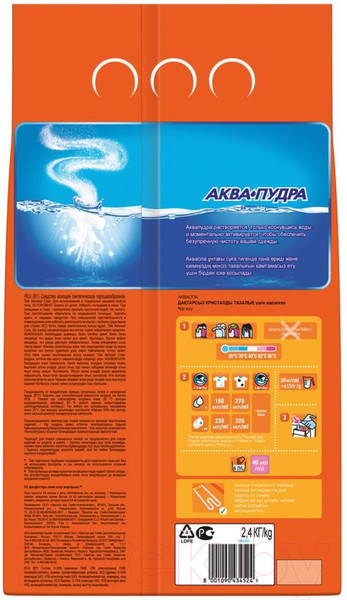 Изображение товара Стиральный порошок Tide Color (Автомат, 2.4кг)