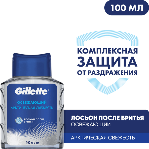 Изображение товара Лосьон после бритья Gillette Освежающий (100мл)