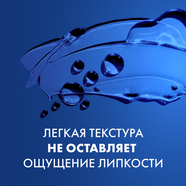 Изображение товара Лосьон после бритья Gillette Освежающий (100мл)