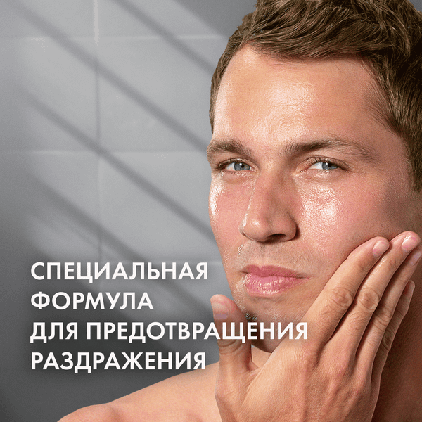 Изображение товара Лосьон после бритья Gillette Освежающий (100мл)