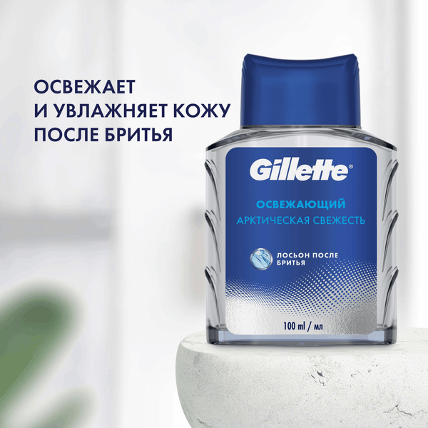 Изображение товара Лосьон после бритья Gillette Освежающий (100мл)