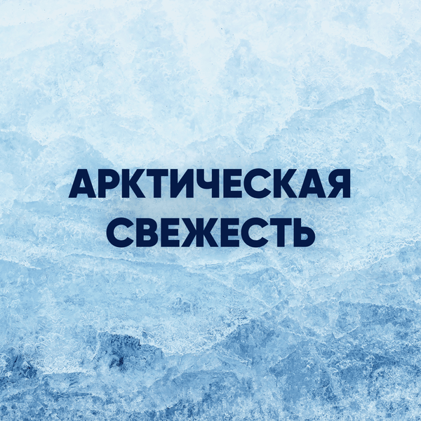 Изображение товара Лосьон после бритья Gillette Освежающий (100мл)