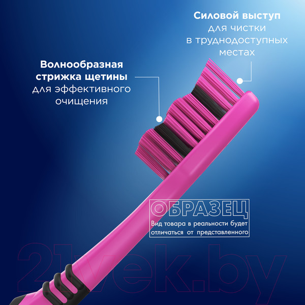 Изображение товара Зубная щетка Oral-B 40 Medium 123 Классик