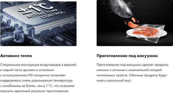 Изображение товара Электрический духовой шкаф Haier HOQ-P16AS5GW