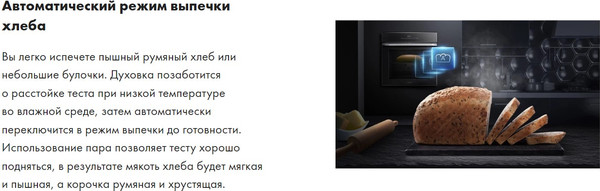 Изображение товара Электрический духовой шкаф Haier HOQ-P16AS5GW