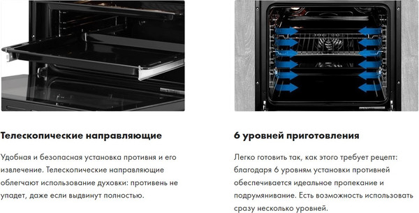 Изображение товара Электрический духовой шкаф Haier HOX-C09ATQBC