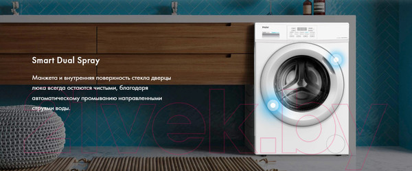 Изображение товара Стиральная машина Haier HW60-BP10919A