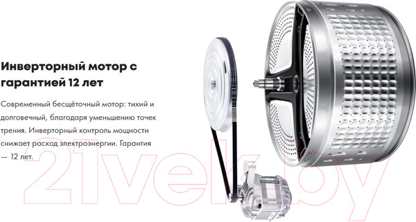 Изображение товара Стиральная машина Haier HW60-BP10919A