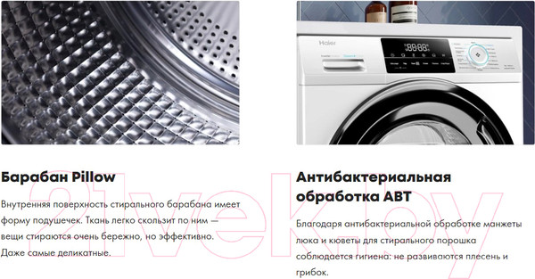 Изображение товара Стиральная машина Haier HW60-BP10919A