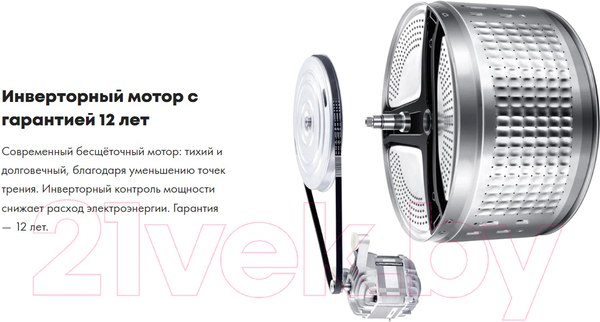 Изображение товара Стиральная машина Haier HW60-BP12919B