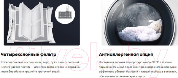 Изображение товара Сушильная машина Haier HD90-A2959S