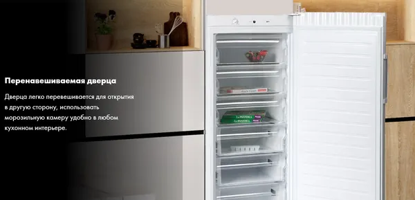 Изображение товара Морозильник Haier HF260WG