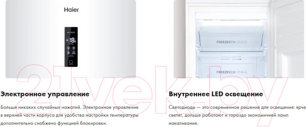 Изображение товара Морозильник Haier H2F-262WAA