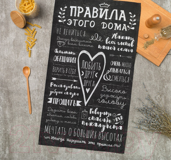 Изображение товара Полотенце Этель Правила дома / 4645858