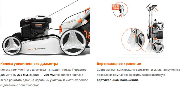 Изображение товара Газонокосилка бензиновая Daewoo Power L 55SP