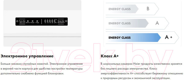 Изображение товара Морозильник Haier HF-242WG