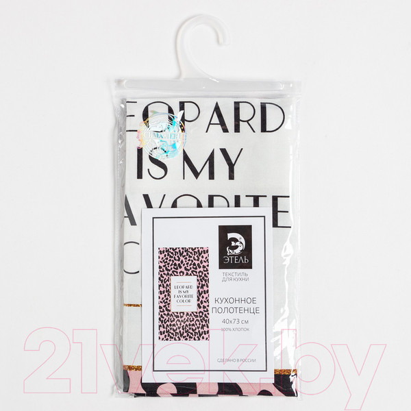 Изображение товара Полотенце Этель Leopard / 5423079