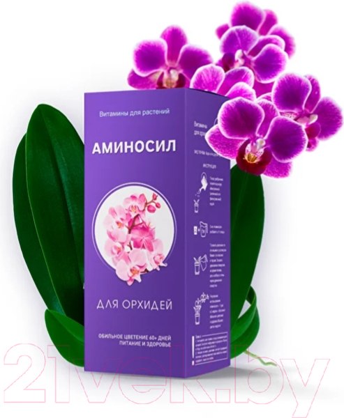 Изображение товара Удобрение Аминосил Для орхидей (250мл)