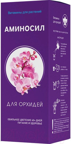 Изображение товара Удобрение Аминосил Для орхидей (250мл)