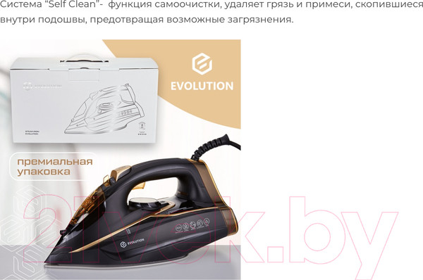Изображение товара Утюг Evolution I-2845