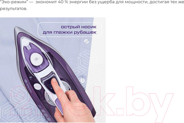 Изображение товара Утюг Evolution I-3035