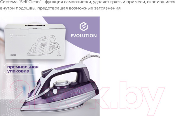 Изображение товара Утюг Evolution I-3035