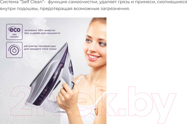 Изображение товара Утюг Evolution I-3042T