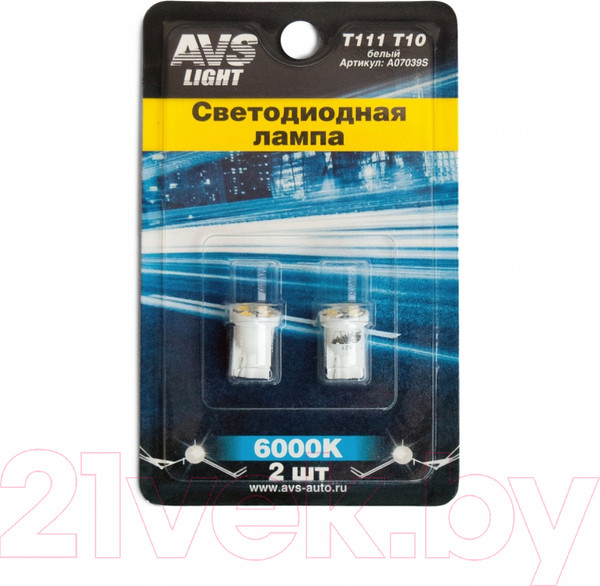 Изображение товара Комплект автомобильных ламп AVS T111 Т10 / A07039S (2шт)