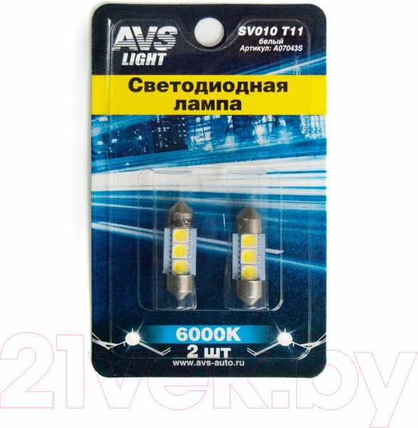 Изображение товара Комплект автомобильных ламп AVS SV010 T11 / A07043S (2шт)
