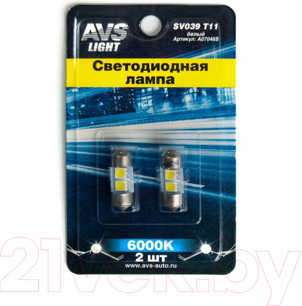 Изображение товара Комплект автомобильных ламп AVS SV039 T11 / A07046S (2шт)