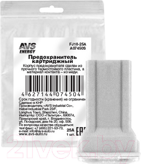Изображение товара Предохранитель для автомобиля AVS FJ10-25A / A07450S