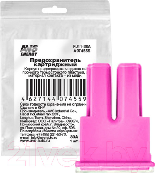 Изображение товара Предохранитель для автомобиля AVS FJ11-30A / A07455S