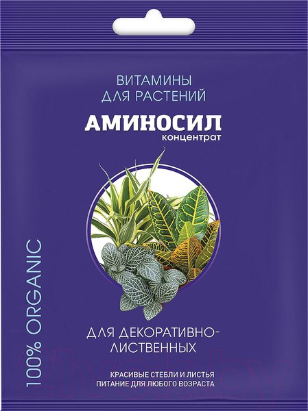Изображение товара Удобрение Аминосил Для декоративно-лиственных (5мл)