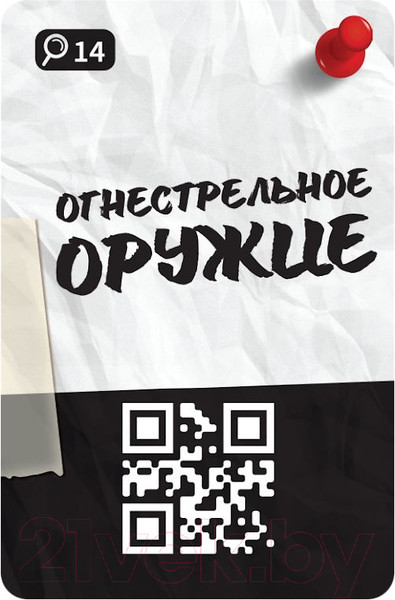 Изображение товара Настольная игра Мир Хобби Место преступления