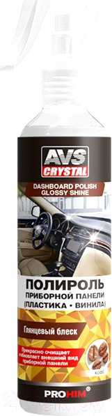 Изображение товара Полироль для пластика AVS AVK-613 / A07480S (250мл)